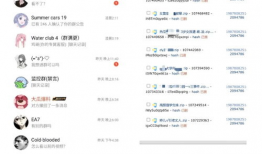 微信吃瓜爆料群免费最新,免费获取最新热辣资讯的神秘之地